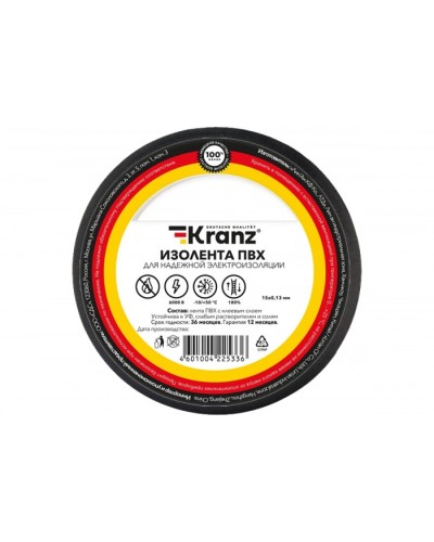 Изолента ПВХ KRANZ 0.13х15 мм, 25 м, черная (5 шт./уп.) KR-09-2106 в Липецке Крепежные изделия Pintop.ru