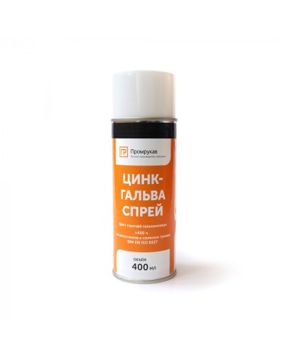 Цинк - Гальва Спрей 400 мл Промрукав (PR08.23703) в Липецке Аксессуары для кабель-канала Pintop.ru