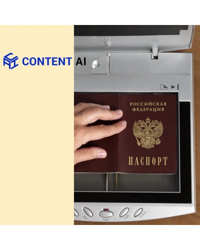 ПО RusGuard Content AI PassportReader Локальная версия 1 станция / 5 000 сканов паспортов в месяц в Липецке Сетевая СКУД - RusGuard Pintop.ru