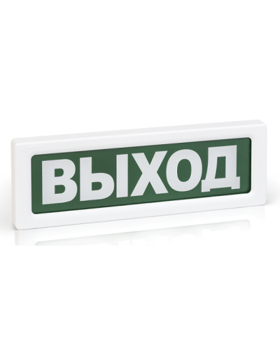 Оповещатель охранно-пожарный световой адресный Рубеж ОПОП 1-R3 ТОЧКА СБОРА в Липецке Оповещатели АСПС РУБЕЖ Pintop.ru