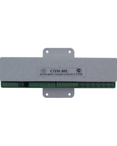 Коммутатор координатный Метаком COM-80U в Липецке Блоки коммутации многоабонентные Pintop.ru