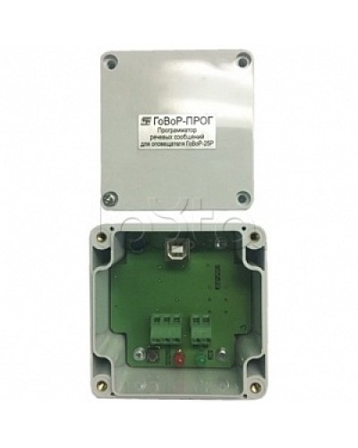 Программатор для ГоВоР-25Р Спецприбор ГоВоР-прог в Липецке Системы оповещения и музыкальной трансляции Pintop.ru