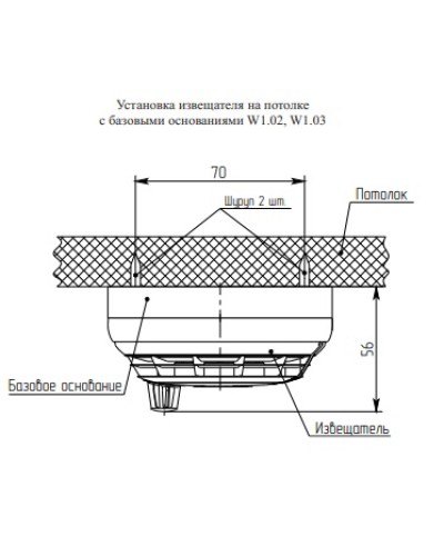 Базовое основание W1.03 Рубеж в Липецке Адресная система пожарной сигнализации РУБЕЖ Pintop.ru