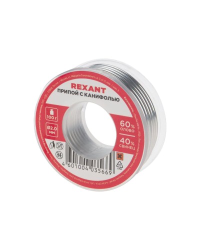 Припой с канифолью 100 гр. d=2.0 мм (Sn60 Pb40 Flux 2.2%) REXANT (09-3223) в Липецке Монтажные материалы Pintop.ru