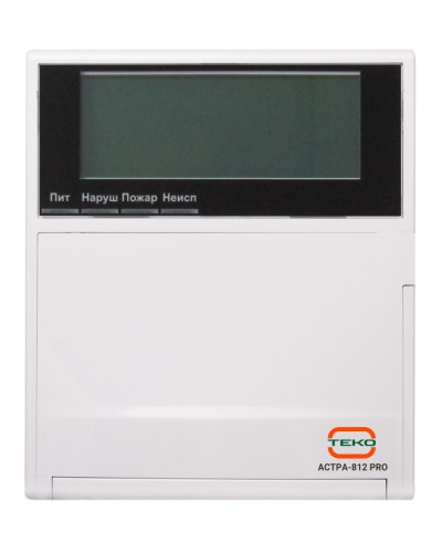 Прибор приемно-контрольный охранно-пожарный Теко Астра-812 Pro в Липецке Радиоканальные системы безопасности Теко Pintop.ru