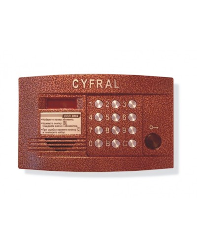 Блок вызова аудиодомофона на 200 абонентов Цифрал CCD-2094.1/PKVC в Липецке Блоки вызова многоабонентные Pintop.ru