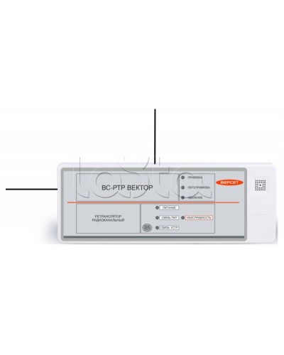 Ретранслятор радиоканальный Версет ВС-РТР ВЕКТОР в Липецке GSM мониторинг Pintop.ru