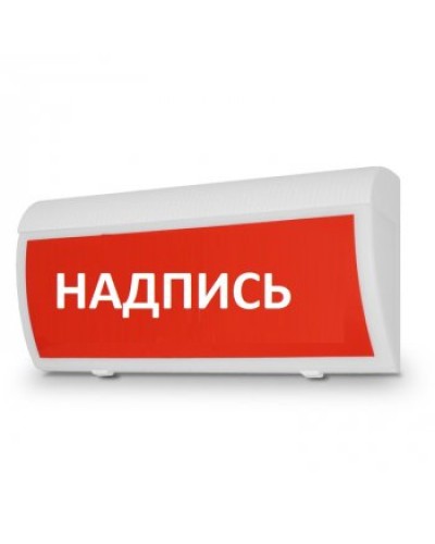 Табло М-220-ГРАНД IP 55 Система ВКЛ (ИП Раченков А.В.) в Липецке Оповещатели Pintop.ru