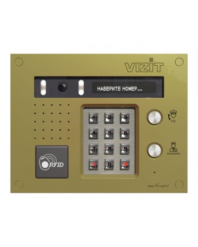 Блок вызова Vizit БВД-433FCBE2 в Липецке Блоки вызова многоабонентные Pintop.ru