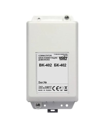 Блок коммутации домофона Vizit БК-402 в Липецке Дополнительное оборудование для СКУД Pintop.ru
