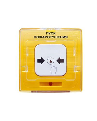 Устройство дистанционного пуска адресное Рубеж УДП 513-11 Пуск пожаротушения (желтый) в Липецке Адресная система пожарной сигнализации РУБЕЖ Pintop.ru