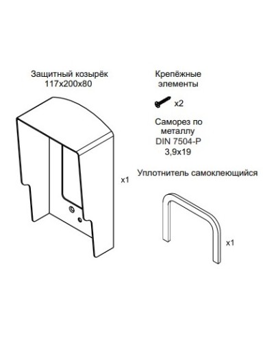Комплект монтажный для блоков вызова VIZIT МК-315 в Липецке Аксессуары для многоабонентных систем Pintop.ru