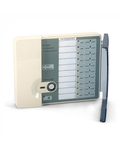 Прибор пожарный адресный Рубеж-ПДУ в Липецке Адресная система пожарной сигнализации РУБЕЖ Pintop.ru