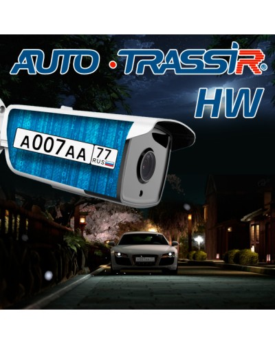 ПОинтеграции аппаратного распознавателя номеров IP-видеокамеры в систему TRASSIR AutoTRASSIR HW в Липецке Системы видеонаблюдения Pintop.ru