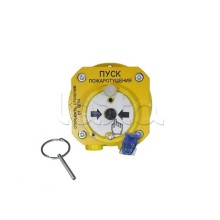 Устройство дистанционного пуска взрывозащищенное Спектрон-512-Exd-А-УДП-01