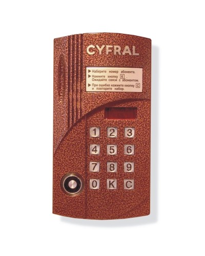 Блок вызова видеодомофона на 200 абонентов Цифрал CCD-2094.1М/VC в Липецке Блоки вызова многоабонентные Pintop.ru