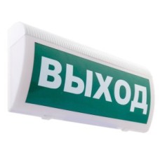 Табло М-12 ГРАНД IP56 ВЫХОД (ИП Раченков А.В.)