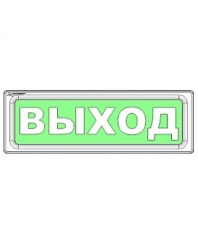 Оповещатель охранно-пожарный световой Рубеж ОПОП 1-8 Автоматика отключена 12В в Липецке Оповещатели Pintop.ru