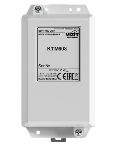 Блок управления контроллера ключей Vizit КТМ608 в Липецке Блоки управления многоабонентные Pintop.ru