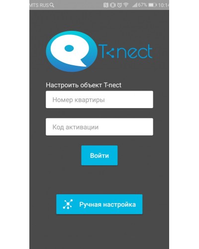 ПО True IP Systems Лицензия T-nect LITE в Липецке Аксессуары для IP домофонов Pintop.ru