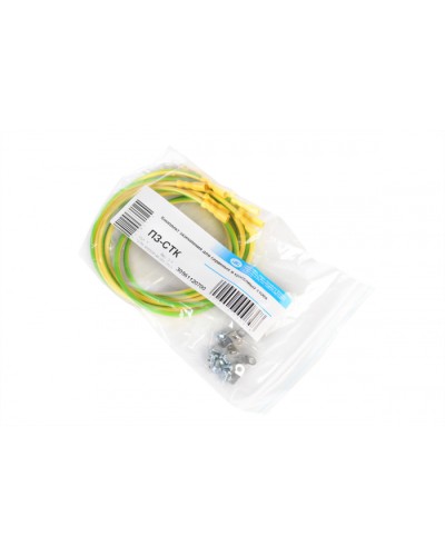 Комплект проводов заземления для шкафа ШТК-С, универсальный ЦМО ПЗ-ШТК-С в Липецке Аксессуары для стоек и шкафов Pintop.ru