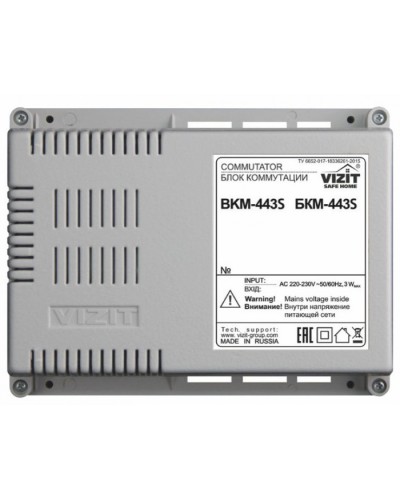 Блок коммутации и питания Vizit БКМ-443S в Липецке Блоки коммутации многоабонентные Pintop.ru