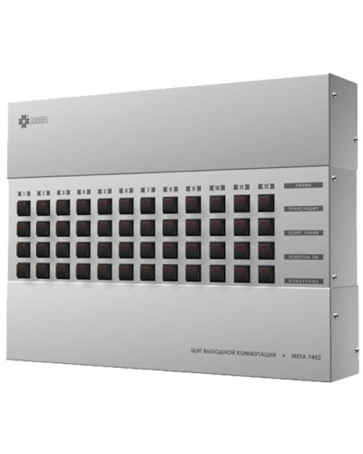 Щит выходной коммутации с грозозащитой на 12 линий, выход на контроль МЕТА 7452 в Липецке Система оповещения и трансляции Мета Pintop.ru