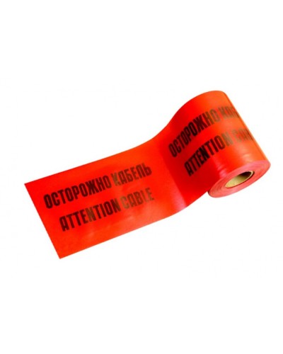 ЛСЭ-300 Лента сигнальная предупредительная 300мм 100м Осторожно! Кабель! красная (100 м/уп) Промрукав PR08.3855 в Липецке Аксессуары для кабель-канала Pintop.ru