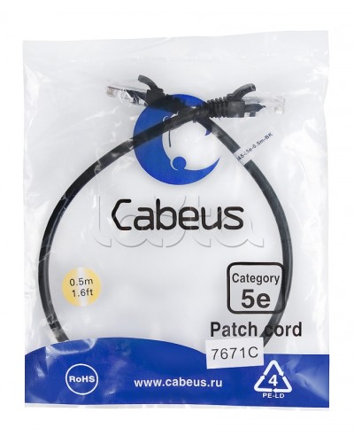 Патч-корд медный U/UTP кат.5е (0,5м) LSZH (черный) Cabeus (PC-UTP-RJ45-Cat.5e-0.5m-BK-LSZH) в Липецке Патчкорды (медные) Pintop.ru