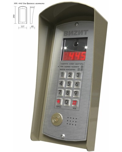 Монтажный комплект Vizit МК-445 в Липецке Аксессуары для многоабонентных систем Pintop.ru