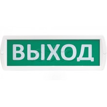 Табло SLT Т 24-З "ВЫХОД"