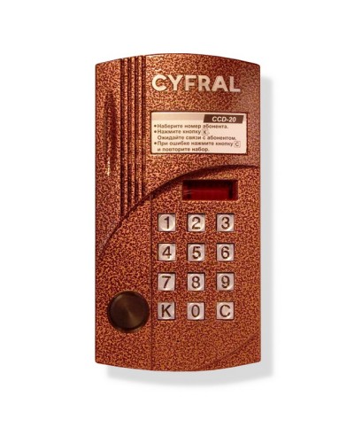 Блок вызова аудиодомофона на 20 абонентов Цифрал CCD-20/P в Липецке Блоки вызова многоабонентные Pintop.ru