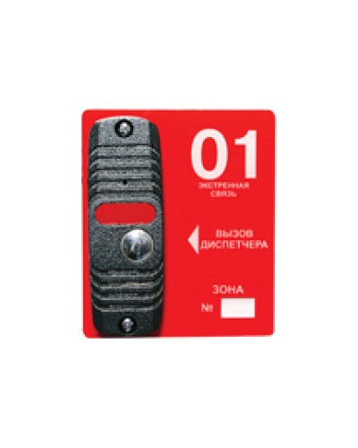 Панель вызывная накладная ТРОМБОН-ВП(н) (Уценка) в Липецке Система оповещения и трансляции Pintop.ru