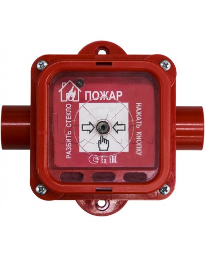 Взрывозащищенный ручной извещатель Спектрон-535-Exm-ИПР-В исп.01 в Липецке Пожарные извещатели (Ex) Pintop.ru