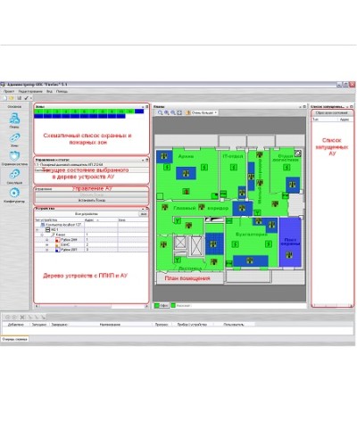 ПО Рубеж Ключ HASP Pro (FireSec Оперативная задача прот.R3) в Липецке Адресная система пожарной сигнализации РУБЕЖ Pintop.ru