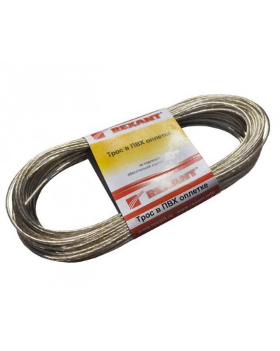 Трос стальной в ПВХ изоляции d2 мм (20 м) REXANT 09-5120 в Липецке Крепежные изделия Pintop.ru