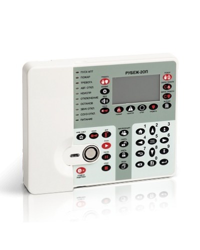 Прибор приемно-контрольный охранно-пожарный адресный Рубеж ППКОП 011249-2-1 Рубеж-2ОП прот.R3 в Липецке Адресная система пожарной сигнализации РУБЕЖ Pintop.ru