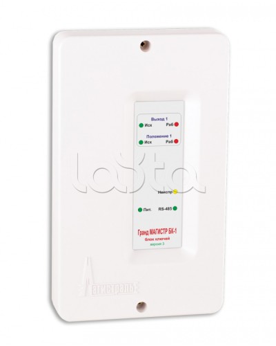 Блок ключей исполнения Магистраль Гранд МАГИСТР БК-1 (версия 3) в Липецке Комплексные системы безопасности Pintop.ru