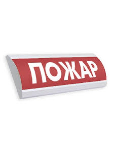 Оповещатель табло комбинированное полусферическое Электротехника и Автоматика ЛЮКС-12-К Пожар шлейф №2 в Липецке Оповещатели Pintop.ru