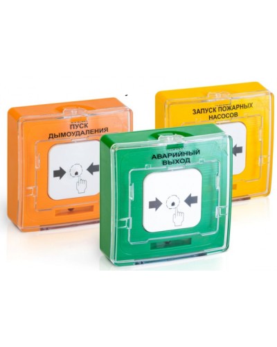 Рубеж УДП 513-11-R3 ПУСК ПОЖАРНЫХ НАСОСОВ , цвет желтый в Липецке Адресная система пожарной сигнализации РУБЕЖ Pintop.ru