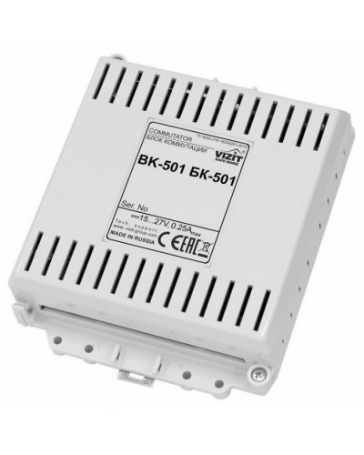 Коммутатор домофонной линии VIZIT БК-501 в Липецке Аксессуары для многоабонентных систем Pintop.ru