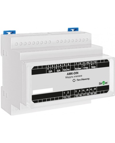 Адресный модуль Smartec AMK-DIN в Липецке Адресная система охранно-пожарной радиоканальной сигнализации Smartec Pintop.ru