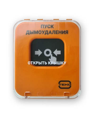 Извещатель адресный пожарный, ручной Теко Астра-А УДП исп. ПД в Липецке Охранно-пожарное оборудование Pintop.ru