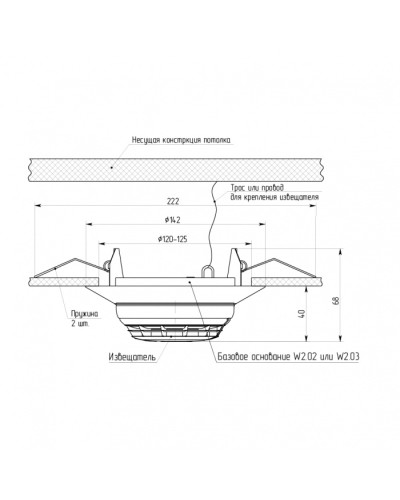 Рубеж Базовое основание W2.03 (в упаковке) в Липецке Адресная система пожарной сигнализации РУБЕЖ Pintop.ru