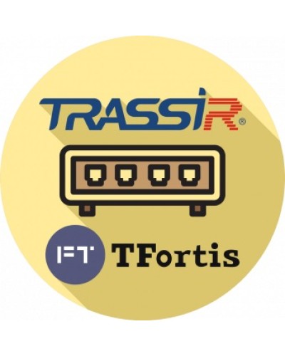 ПО TRASSIR TRASSIR TFortis (server) в Липецке Системы видеонаблюдения Pintop.ru