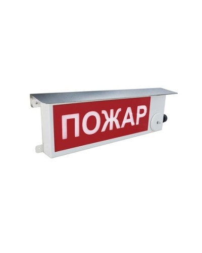 Взрывозащищенный пожарный оповещатель (световое табло) Спектрон ТСВ-Exm-М-Прометей 12-36 В Газ не входи в Липецке Взрывозащищенное оборудование (Ex) Pintop.ru