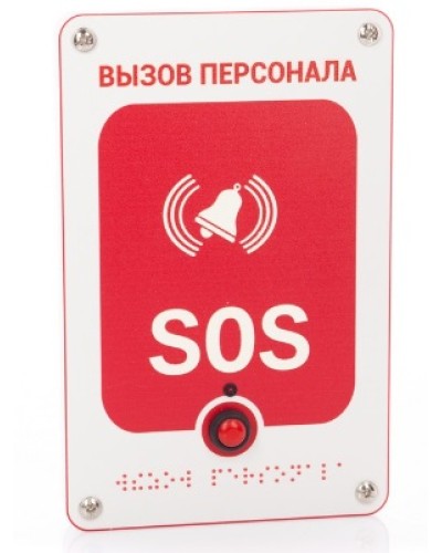 Проводная влагозащищенная кнопка вызова Getcall GC-0423W6 в Липецке Переговорные устройства Pintop.ru