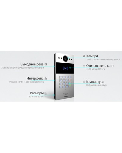 IP вызывная панель Akuvox R20K_OW в Липецке Вызывные IP панели Pintop.ru