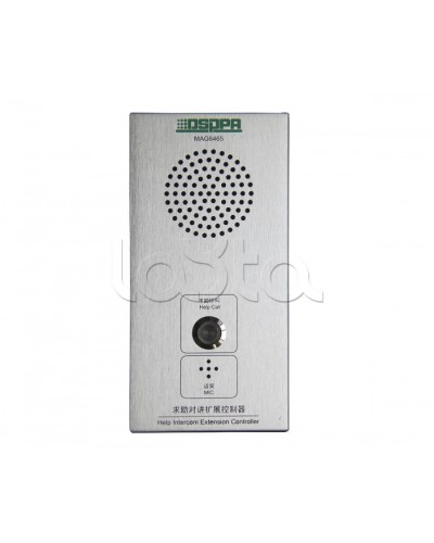 Панель внутренней связи DSPPA MAG-6465 в Липецке Система оповещения и трансляции Dsppa Pintop.ru