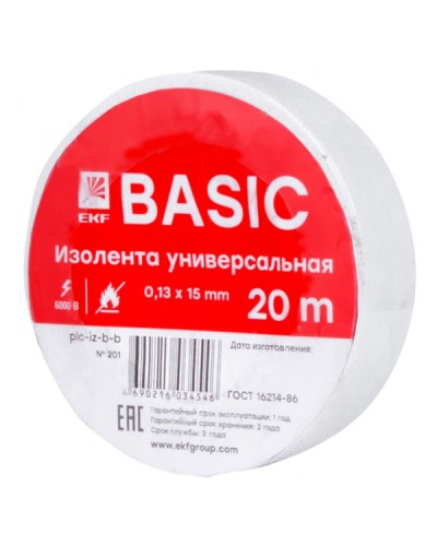 Изолента класс В (0,13х15мм) (20м.) белая EKF Basic (plc-iz-b-w) в Липецке Аксессуары для кабель-канала Pintop.ru
